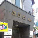 Dr 목의원 이미지