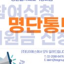 (주)티이에스 이미지