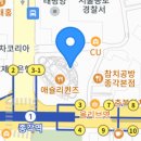 101번지남산돈까스종로 이미지