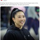 WNBA 신생팀 골든스테이트의 감독으로 임명된 나탈리 나카세 이미지