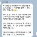 샤이닝아토 | 대구 본식 DVD #2 - 예약하기 (디보션필름 / 샤이닝필름, 최종 샤이닝필름 계약 후기)