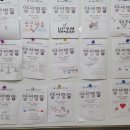 매송초등학교 이미지