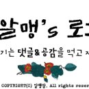 서울햇빛어린이치과의원 이미지