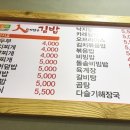 굽네치킨(송우리점) 이미지