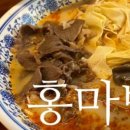 목2동시장 이미지