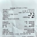 엄마손한식부페 이미지