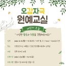포승보건지소 이미지