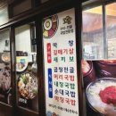 회정식당 이미지