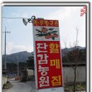 할매칼국수 이미지