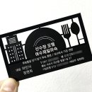 산수장모텔 이미지