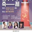 화수부두로 이미지