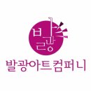 강서구립곰달래어르신복지센터 이미지