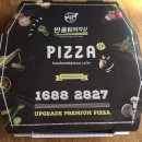 피자샵부평구 이미지