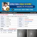 스페이스이모션오피스텔 이미지