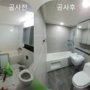 호성타일