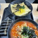 153구포국수까치산역점