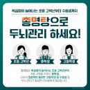 성남모란한의원 이미지