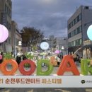 (주)아트앤 이미지