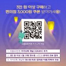 으뜸50안경 장안사거리점 이미지