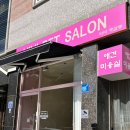 비비펫살롱 이미지