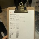 쭈발쭈밥