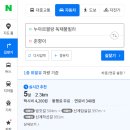 경주 로컬 고기집 추천 외동 맛집 춘향이 방문 후기