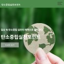 그린마트365 네이버블로그