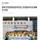 대한산업보건협회충북산업보건센터 이미지