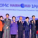 헤어월드 이미지