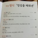 상상스시 이미지
