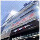 은행골 강남역점 | 강남역에서 찾은 진짜 숨은 초밥 맛집 은행골 강남역점 후기