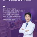 다이트한의원 네이버블로그