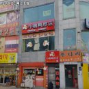 쑈워이오리목 이미지