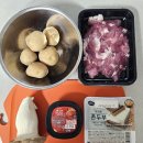 찌개부엌 | 새미네부엌 이벤트 후기