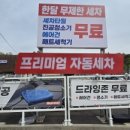 화정주유소 이미지