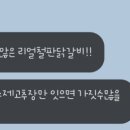 육거리춘천닭갈비