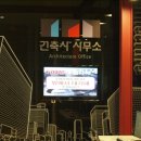 건축사사무소가토 이미지