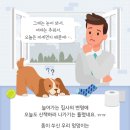 다솜동물병원 이미지