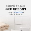 몽셀펫살롱 이미지