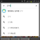 전내과의원 이미지