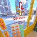 365케어약국 이미지