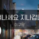 금영기획 - 청도군 고수서4길 21 | 금영기획