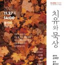 클라라하우스