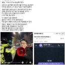 노종면 &#34;&#39;월담 17명 곧 훈방&#39; 윤상현 말이 법원 습격 도화선&#34; 이미지