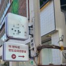 더탄두르 이미지
