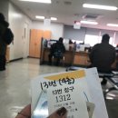 신도봉야채