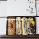 동성떡방