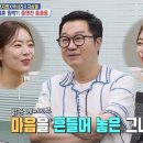 인하대학교 사범대학 부속중,고등학교 이미지