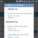 베스트살림