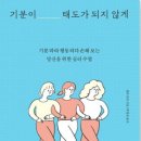 북앤미